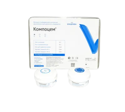 Компоцем 14г + 14г