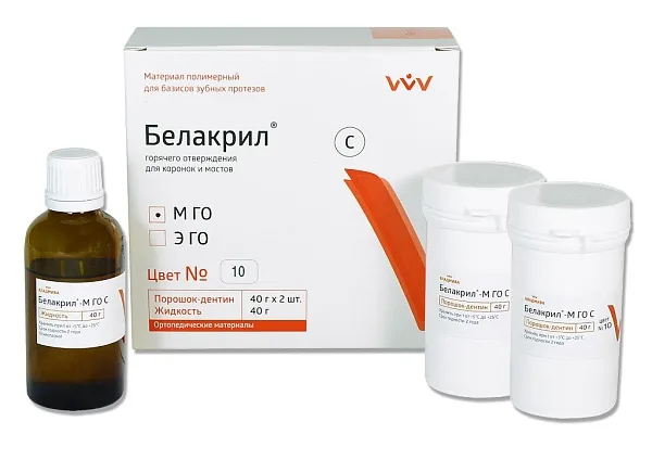 Белакрил - М ГО С Дентин 5 х 40 г + 3 х 20 г/ Эмаль 2 х 20 г/ Краситель 4 х 10 г/ Жидкость 150 г