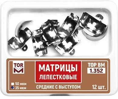 Матрицы лепестковые стандартные средние с выступом ТОР ВМ 1.352