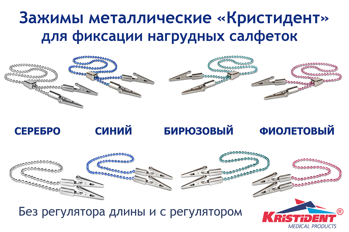 КРИСТИ