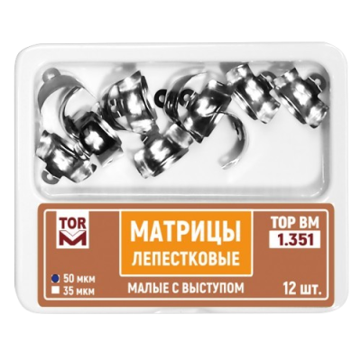 Матрицы лепестковые стандартные малые с выступом ТОР ВМ 1.351