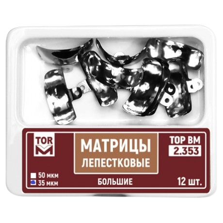 Матрицы лепестковые стандартные ТОР ВМ  уп/12 штук