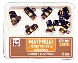 Матрицы лепестковые титановые ТОР ВМ уп/12 шт