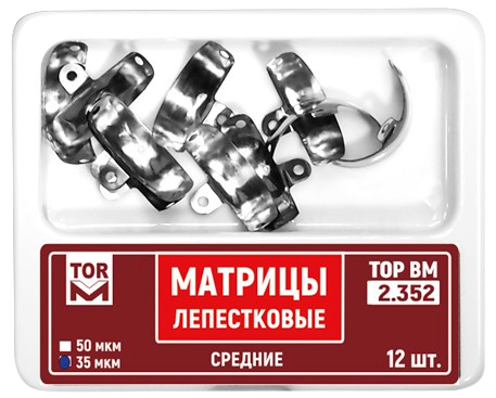 Матрицы лепестковые стандартные ТОР ВМ  уп/12 штук