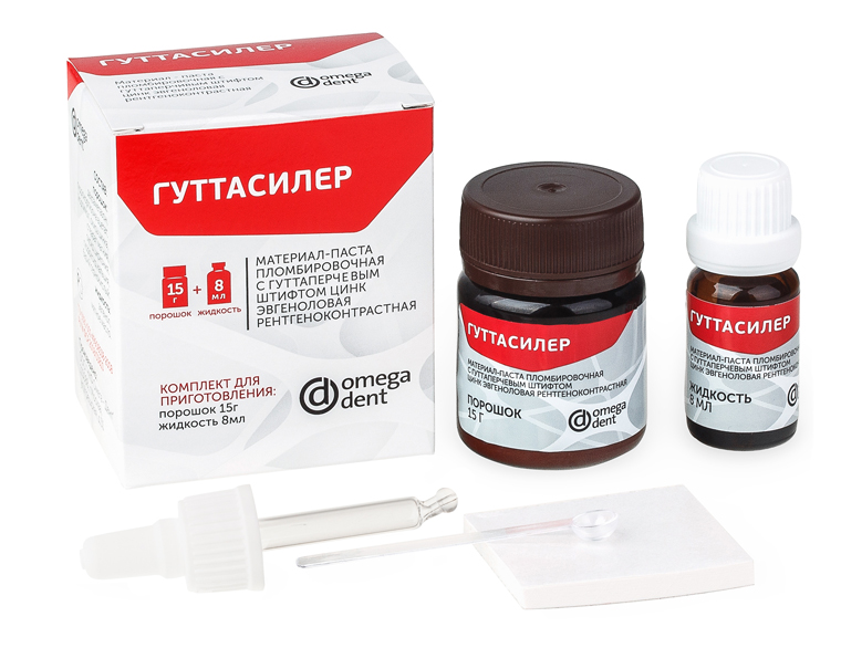 Гуттасилер  (порошок 15г + жидкость 8 мл)