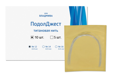 ПодолДжест титановая нить №12 уп/10 шт.