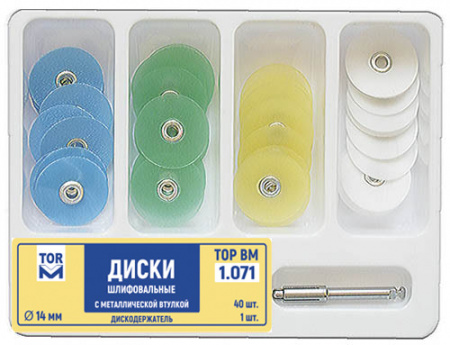Диски ТОР НК1.071