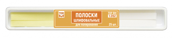 Полоски шлифовальные для полирования 1.052  (набор 25 шт)