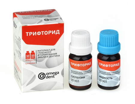 Трифторид