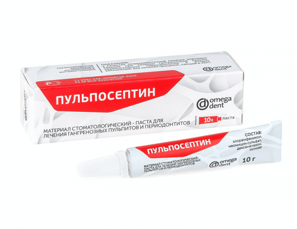 Пульпосептин (10г)