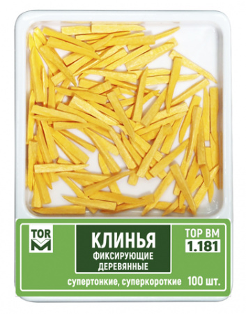 Клинья ТОР 1.181