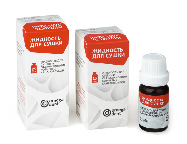 Жидкость для сушки и обезжиривания корневых каналов 13 мл