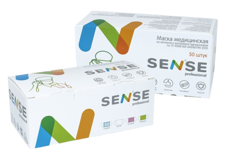 Маски  трехслойные на резинках розовые уп/50 штук  (SENSE)
