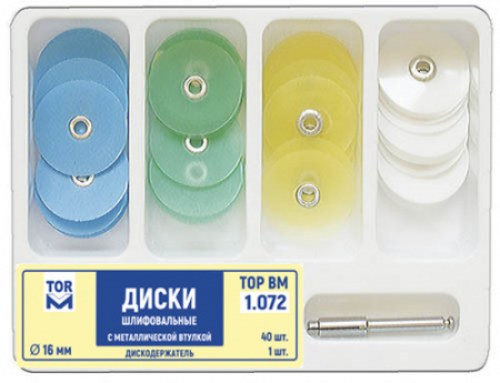 Диски ТОР НК1.072