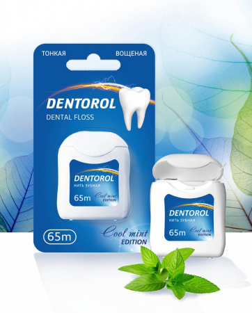 Нить зубная Денторол 65 м (Dentorol)