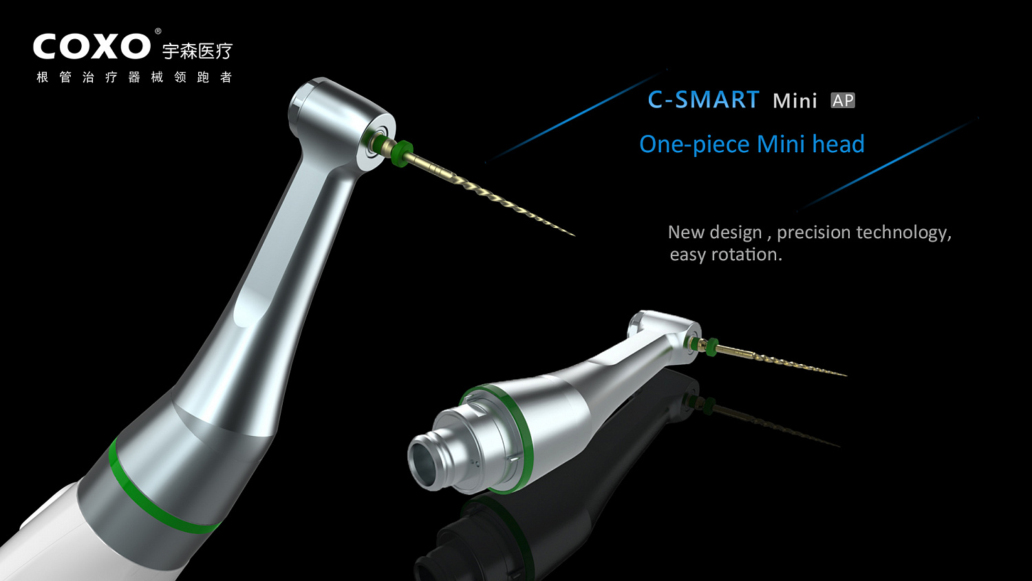 Эндодонтический микромотор С-Смарт Мини АП (C-Smart Mini AP)