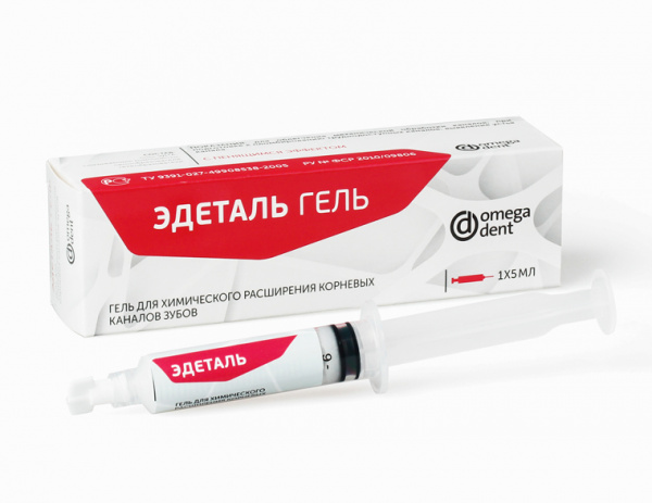 Эдеталь гель 5 мл