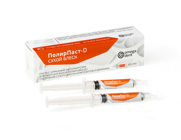 ПолирПаст-D-сухой блеск