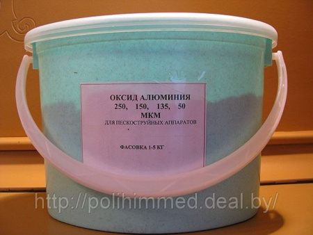 Песок ППМК-Ш оксид алюминия 250мкм 50кг