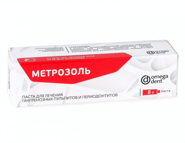 Метрозоль 8 г
