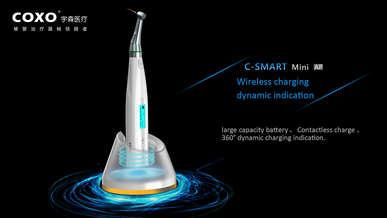 Эндодонтический микромотор С-Смарт Мини АП (C-Smart Mini AP)